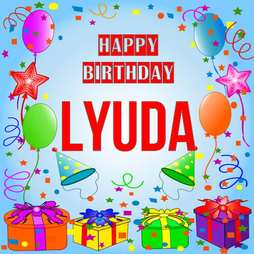 Открытка Lyuda Happy birthday