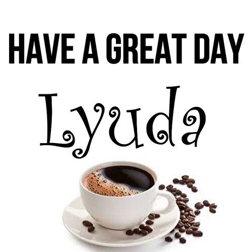 Открытка Lyuda Have a great day