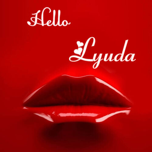 Открытка Lyuda Hello