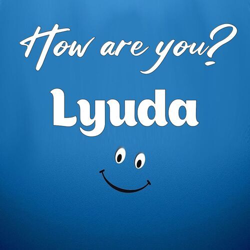 Открытка Lyuda How are you?