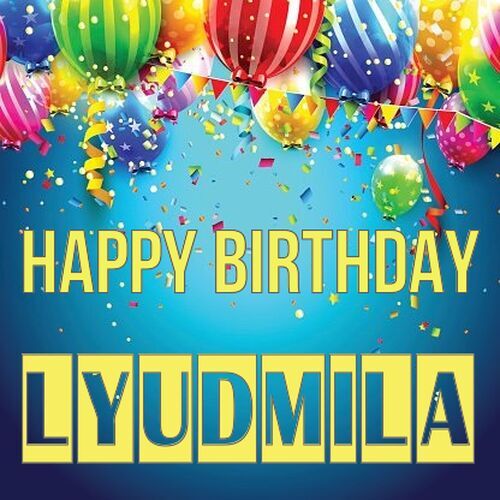 Открытка Lyudmila Happy birthday