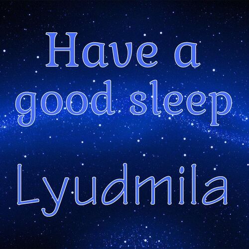 Открытка Lyudmila Have a good sleep