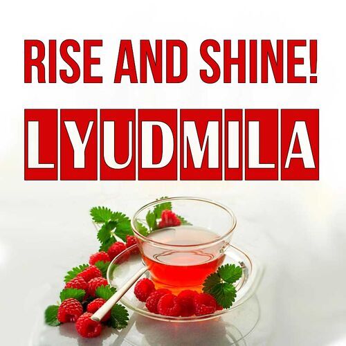 Открытка Lyudmila Rise and shine!