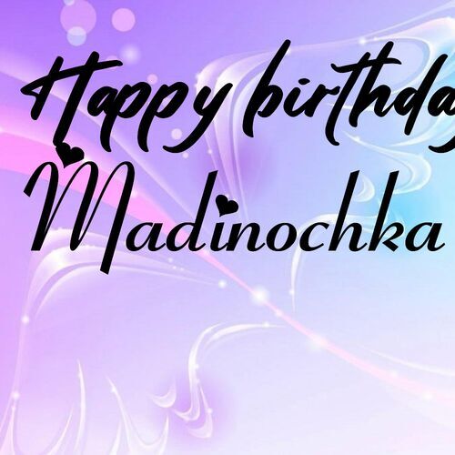 Открытка Madinochka Happy birthday