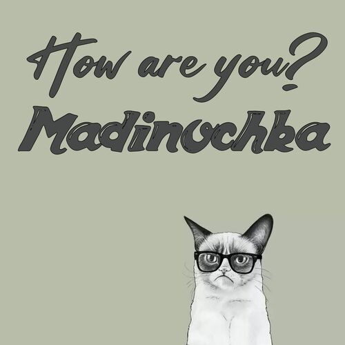 Открытка Madinochka How are you?