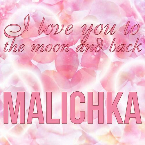 Открытка Malichka I love you to the moon and back