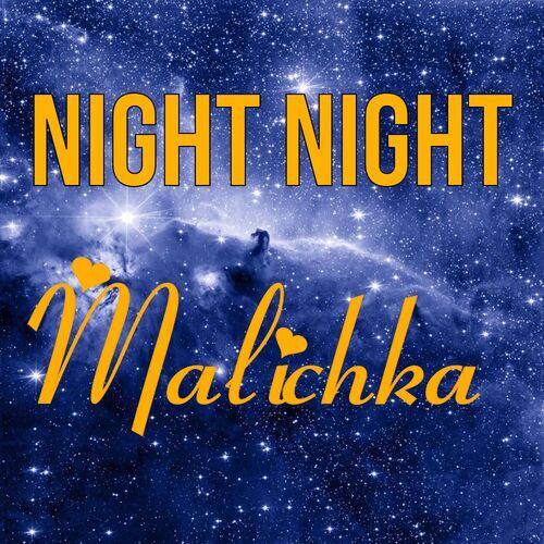 Открытка Malichka Night Night