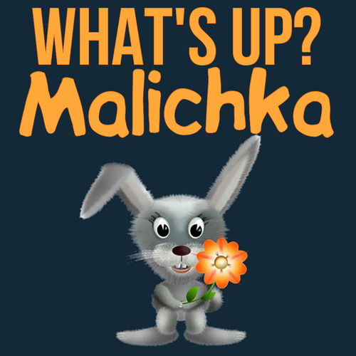 Открытка Malichka What