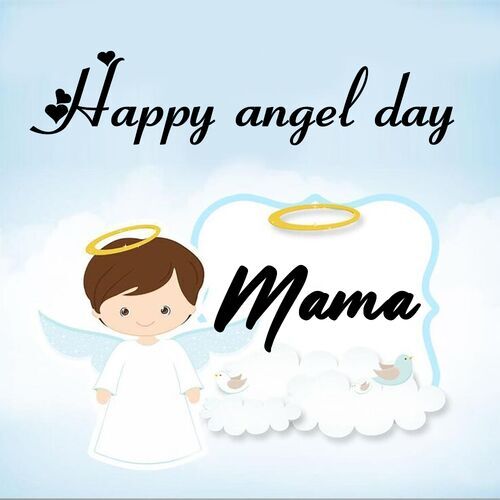 Открытка Mama Happy angel day