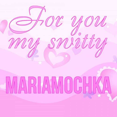 Открытка Mariamochka For you my switty