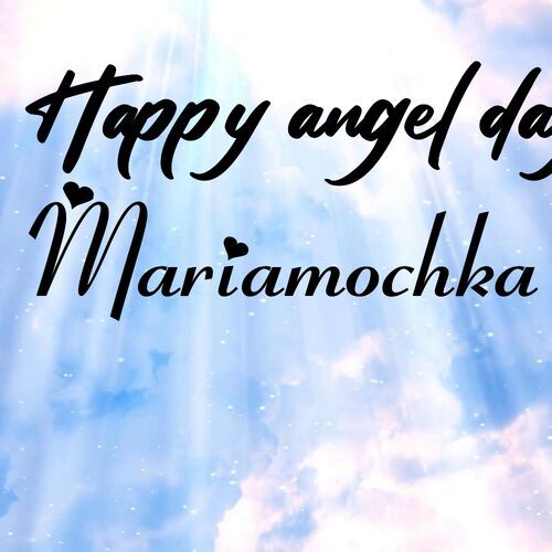 Открытка Mariamochka Happy angel day