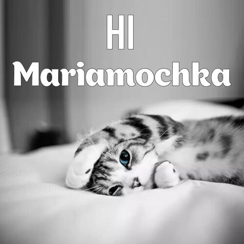 Открытка Mariamochka Hi