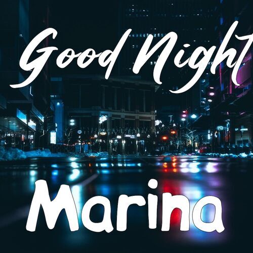 Открытка Marina Good Night