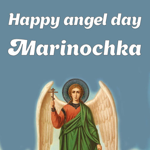 Открытка Marinochka Happy angel day