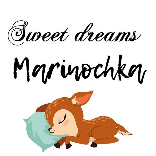 Открытка Marinochka Sweet dreams