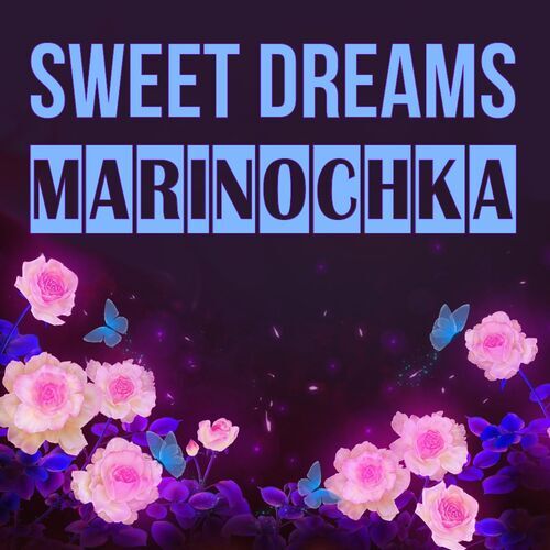 Открытка Marinochka Sweet dreams