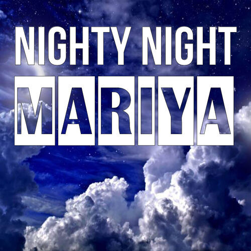 Открытка Mariya Nighty Night