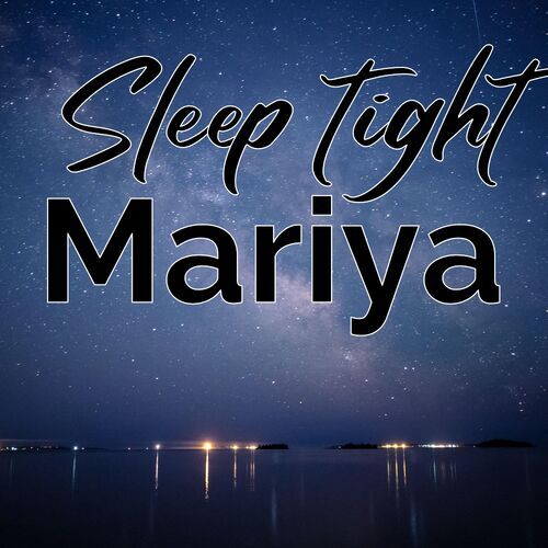 Открытка Mariya Sleep tight