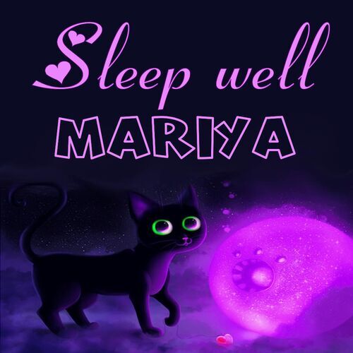 Открытка Mariya Sleep well