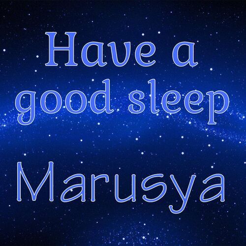 Открытка Marusya Have a good sleep