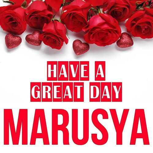 Открытка Marusya Have a great day