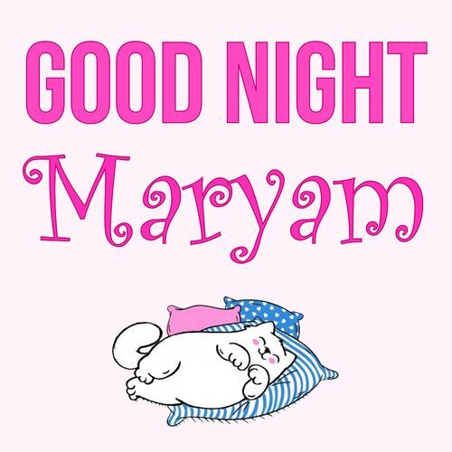 Открытка Maryam Good Night