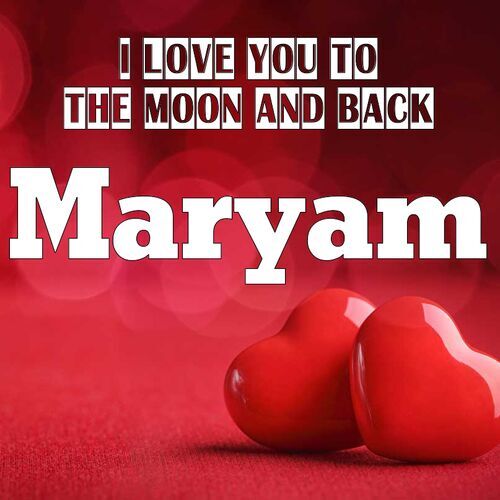 Открытка Maryam I love you to the moon and back