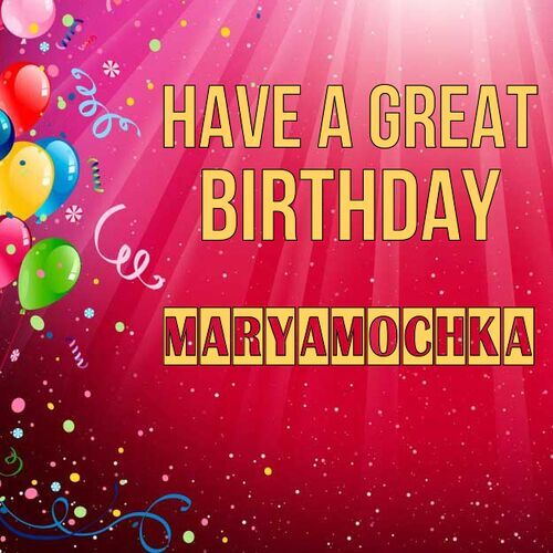 Открытка Maryamochka Have a great birthday