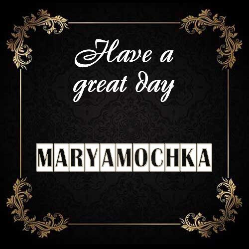 Открытка Maryamochka Have a great day