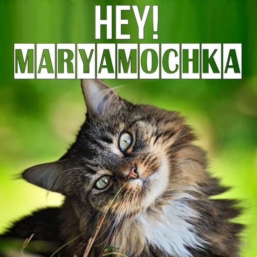 Открытка Maryamochka Hey!