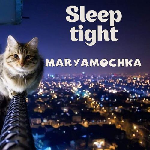 Открытка Maryamochka Sleep tight