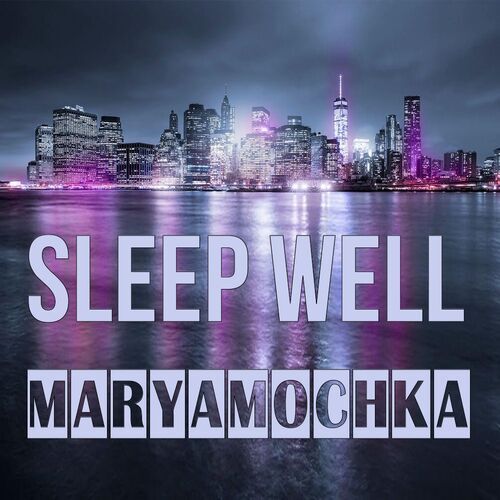 Открытка Maryamochka Sleep well