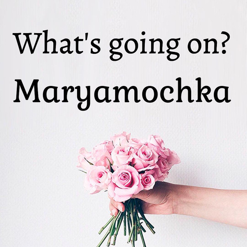 Открытка Maryamochka What