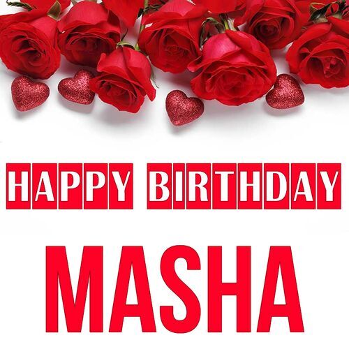 Открытка Masha Happy birthday