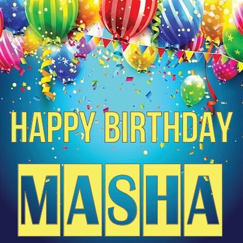 Открытка Masha Happy birthday