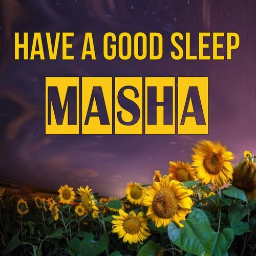 Открытка Masha Have a good sleep