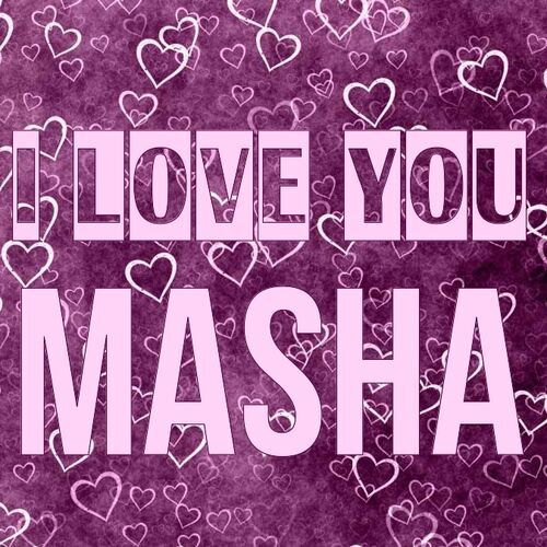 Открытка Masha I love you