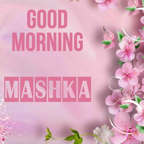 Открытка Mashka Good morning