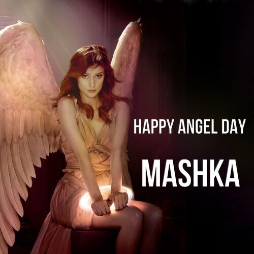 Открытка Mashka Happy angel day