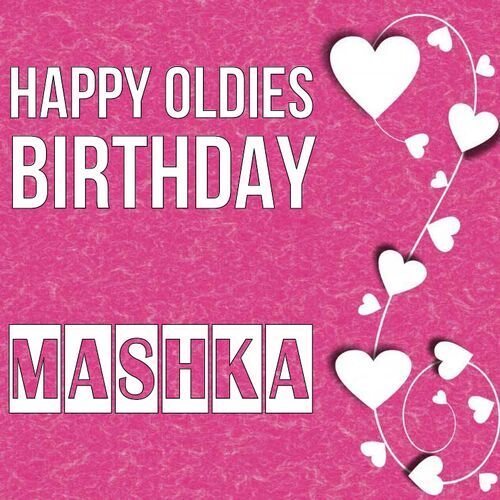 Открытка Mashka Happy oldies birthday