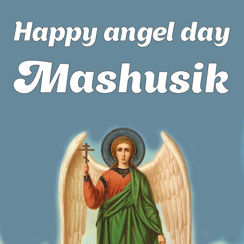 Открытка Mashusik Happy angel day