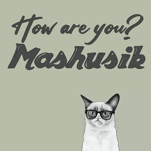 Открытка Mashusik How are you?