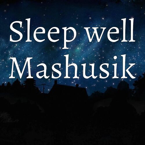 Открытка Mashusik Sleep well