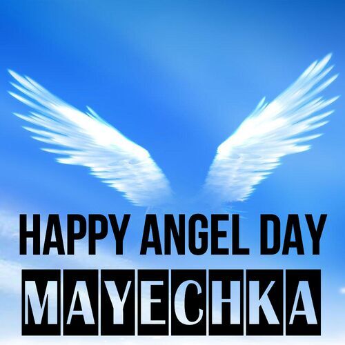 Открытка Mayechka Happy angel day