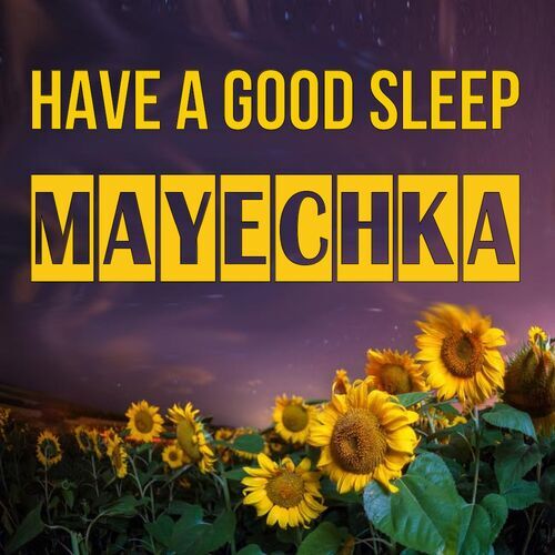 Открытка Mayechka Have a good sleep