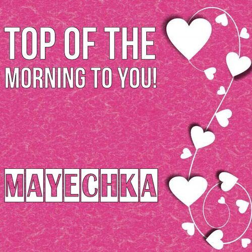 Открытка Mayechka Top of the morning to you!