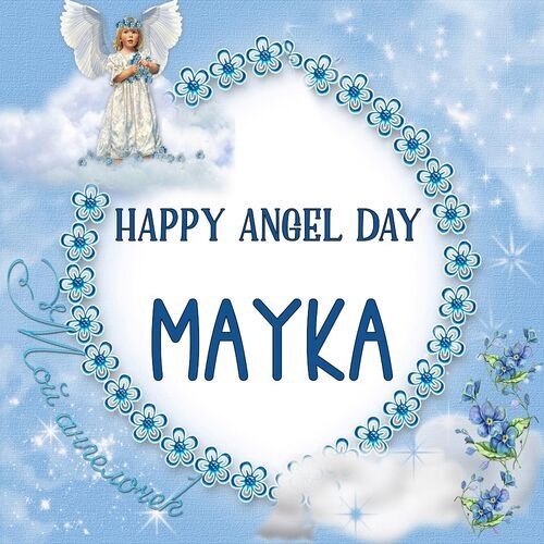 Открытка Mayka Happy angel day