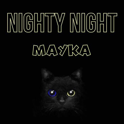 Открытка Mayka Nighty Night