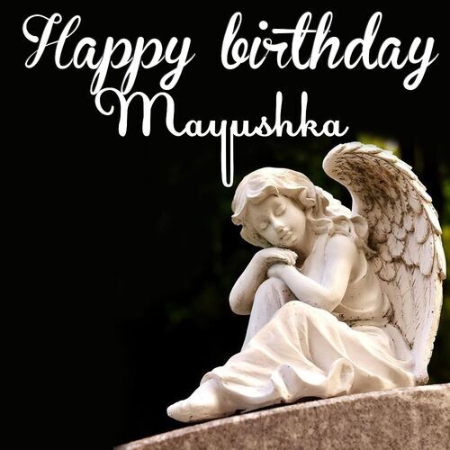 Открытка Mayushka Happy birthday