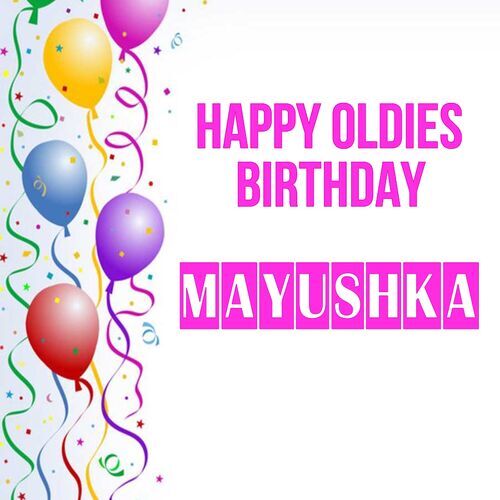 Открытка Mayushka Happy oldies birthday